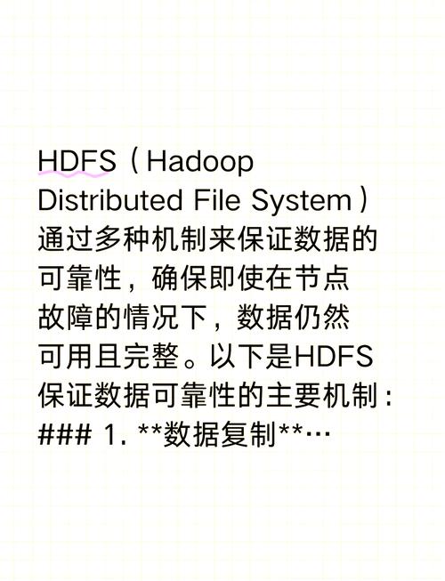 HDFS命令有哪些？常用命令如何操作？-图3