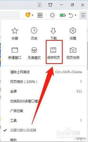 如何更改浏览器地址栏图标？-图1