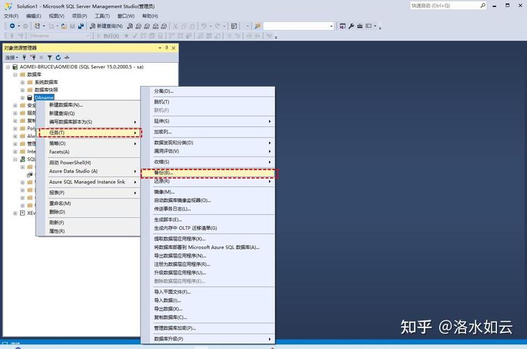 网页数据库备份如何操作？-图3