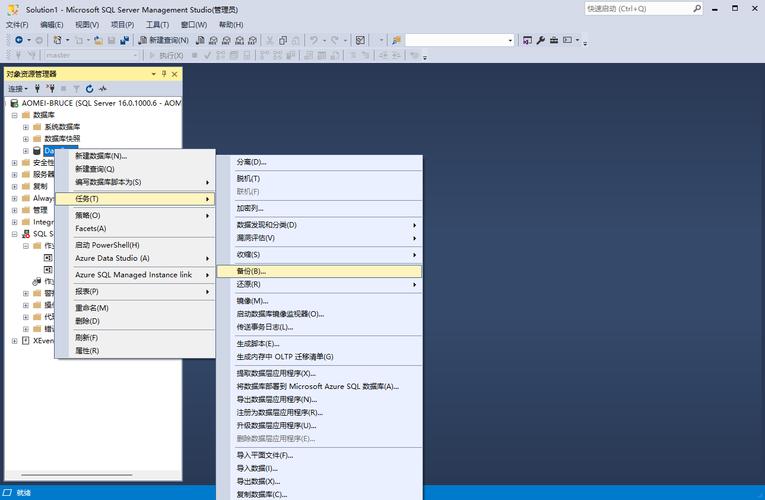 网页数据库备份如何操作？-图1