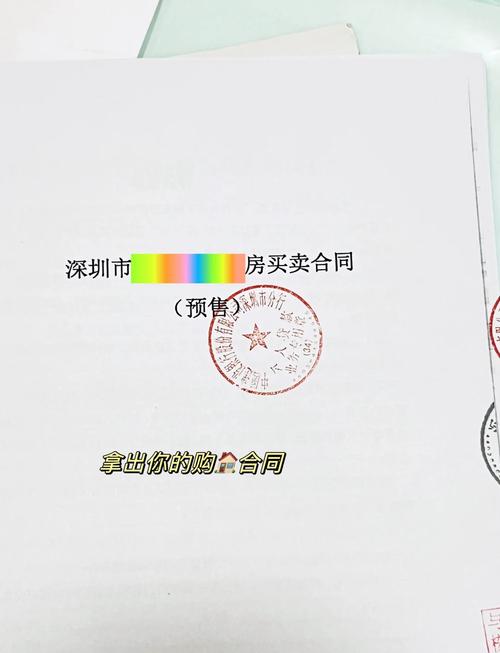 如何查找自己的备案号？-图2