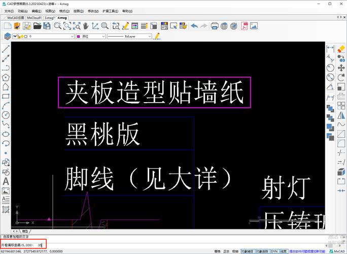 CAD边框命令怎么用？快速绘制步骤是什么？-图2