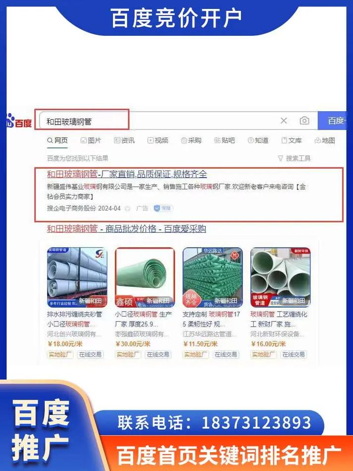 百度快照如何抓取网站？-图2