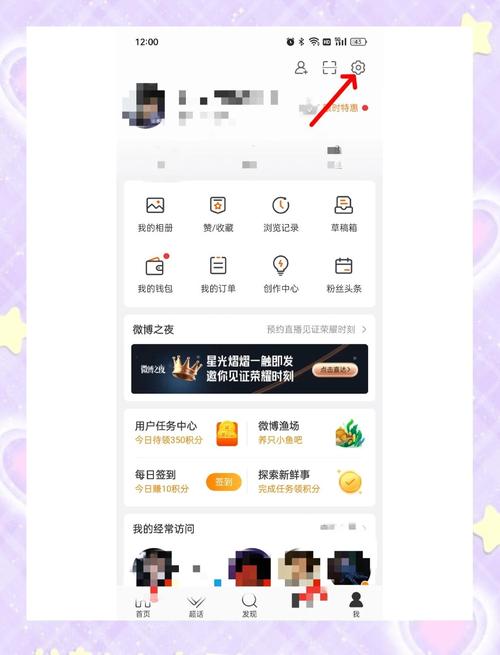 微博粉丝维护，如何提升粘性与活跃度？-图3