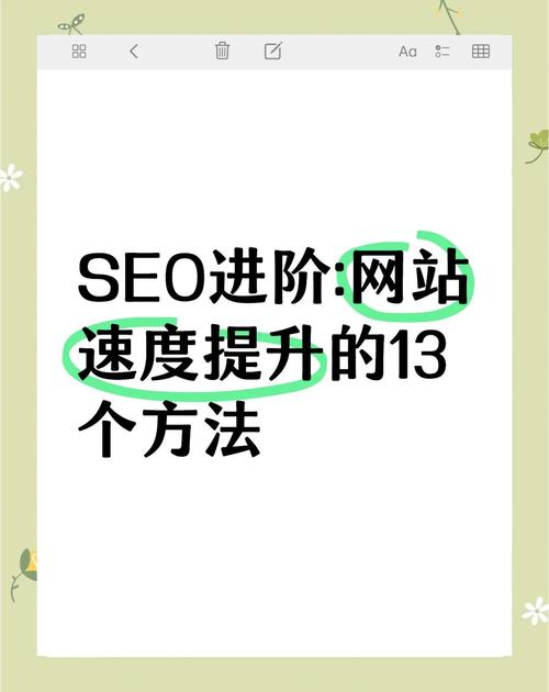 如何有效提升网站浏览量？-图2