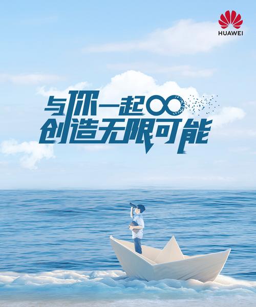 华为美国招聘，是否暗藏战略玄机？-图3