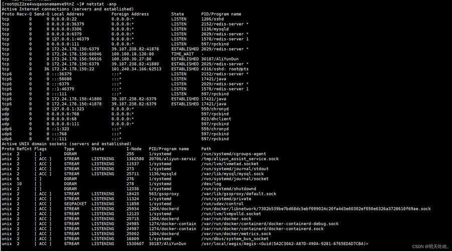Linux命令如何正确启动？-图2