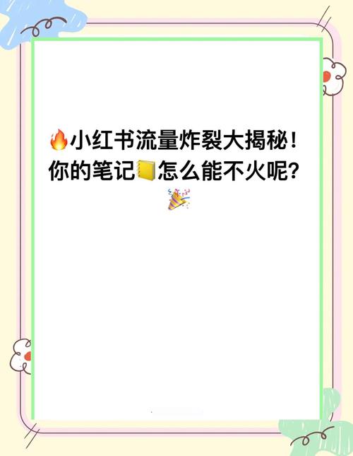 百度流量怎么来？-图2
