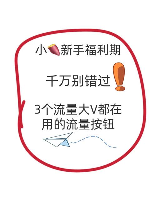 百度流量怎么来？-图1