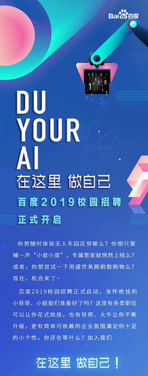 big家招聘什么岗位？要求有哪些？-图1