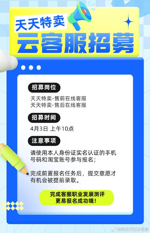 阿里小号招聘，是内部项目还是新业务方向？-图3