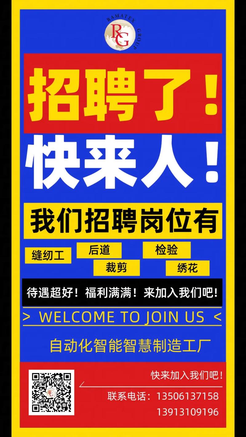 CDG招聘组具体在招什么岗位？-图2