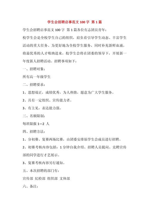 高效招聘如何快速精准锁定人才？-图1