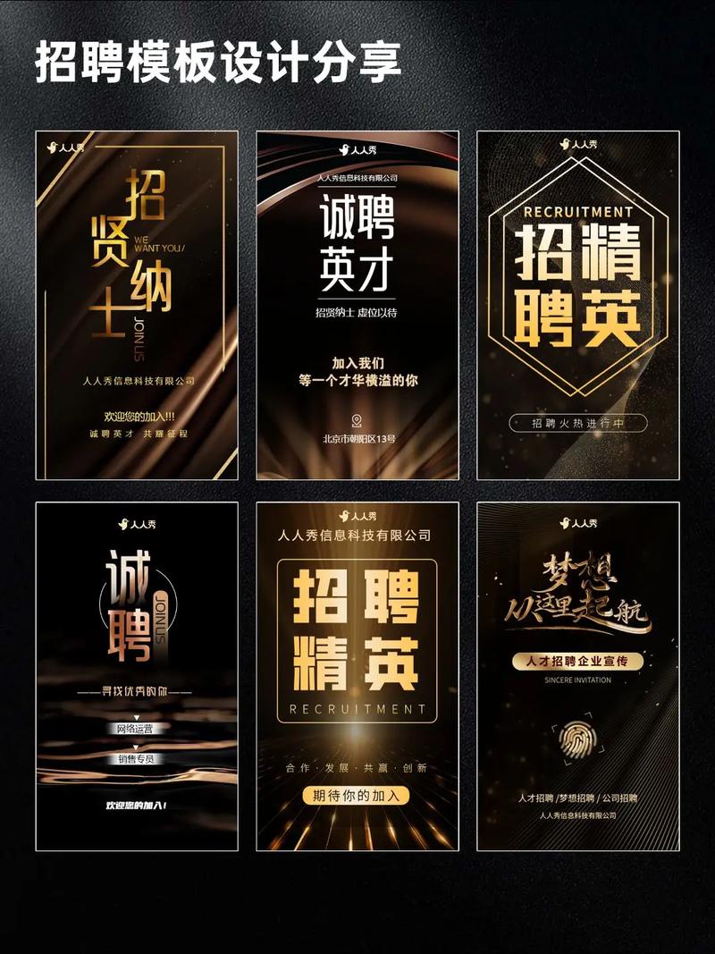 reagold公司招聘什么岗位？要求有哪些？-图3