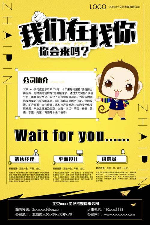 here公司招聘什么岗位？-图3