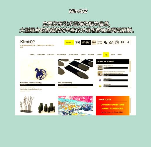 网页设计灵感枯竭？从哪快速找到创意？-图1