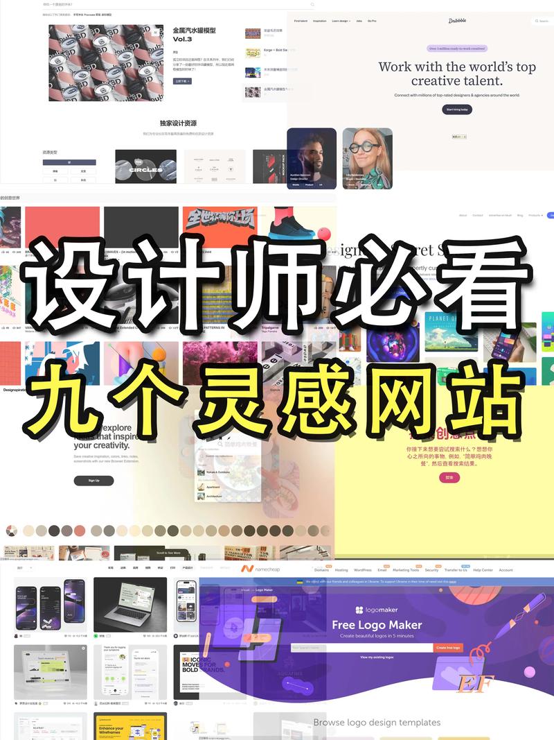 网页设计灵感枯竭？从哪快速找到创意？-图3