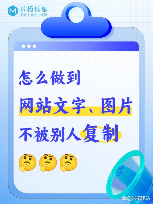 网站文字编辑如何操作？-图2