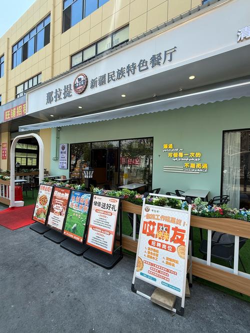 akme餐厅招聘，具体岗位和要求是什么？-图2