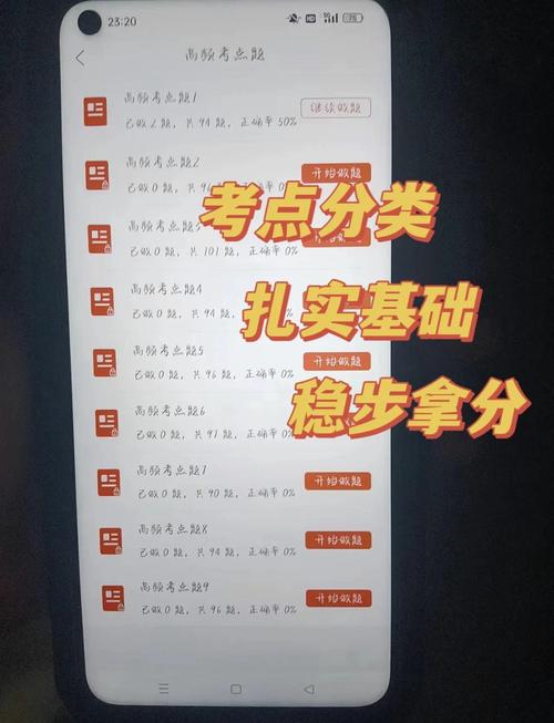 APP银行招聘靠谱吗？门槛高吗？-图1