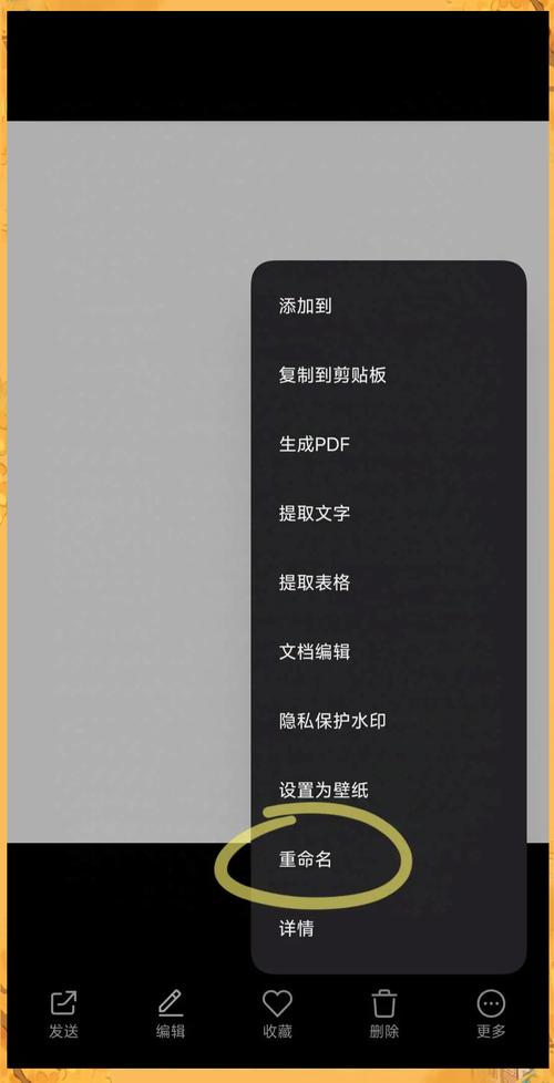 PS做手机界面，难不难？-图1