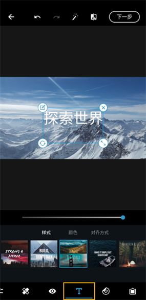 PS做手机界面，难不难？-图2