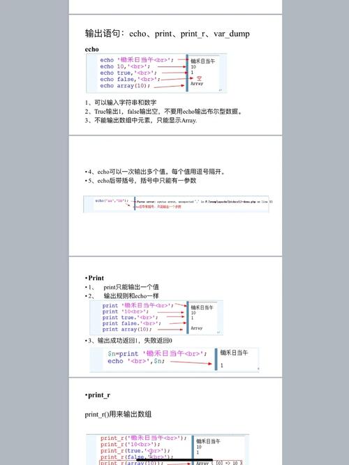 PHP头部样式如何分离出去？-图2