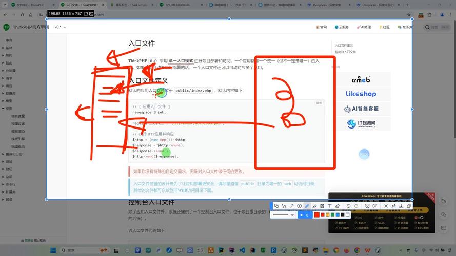 PHP头部样式如何分离出去？-图3