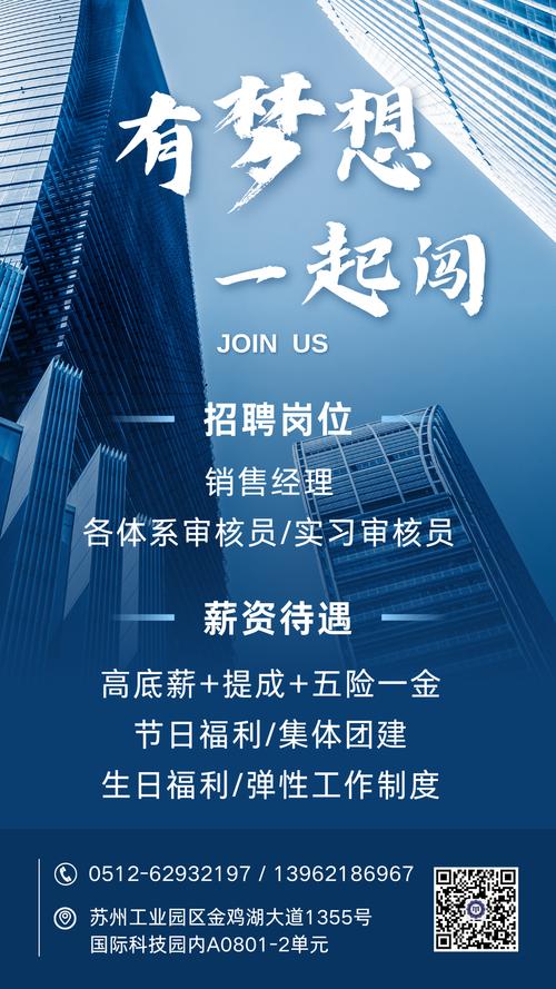 RLE international 招聘什么岗位？-图3