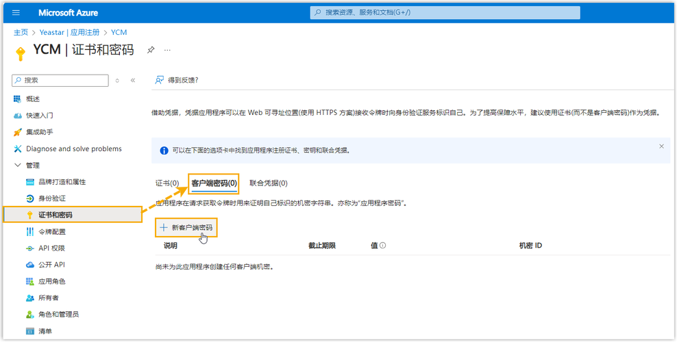 Outlook服务器信息如何设置？-图1