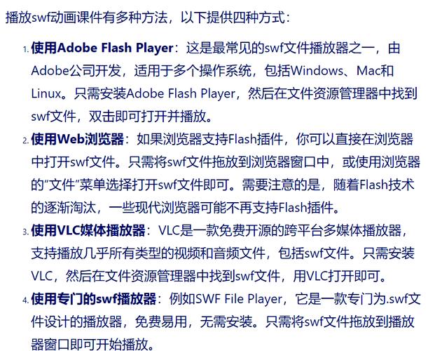 Flash舞台文本输入如何操作？-图1