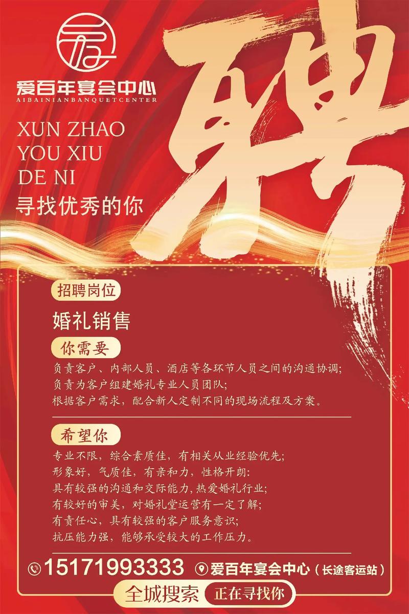 Bentley Systems招聘，岗位要求与机会如何？-图1