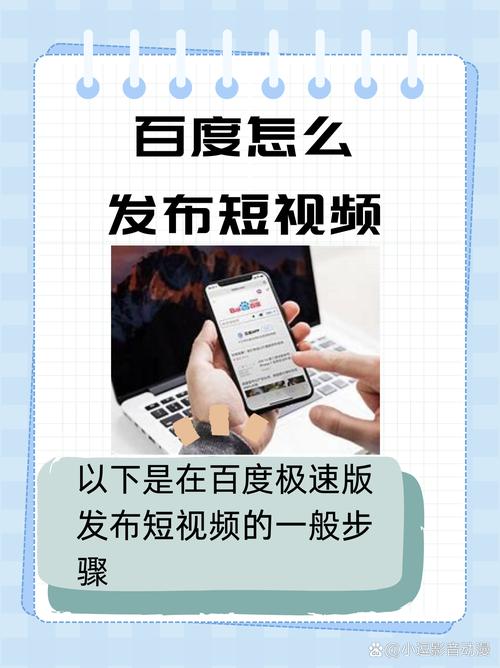 如何让百度快照快速更新？-图2