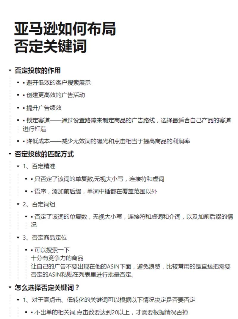 新网站关键词怎么设置才有效？-图2