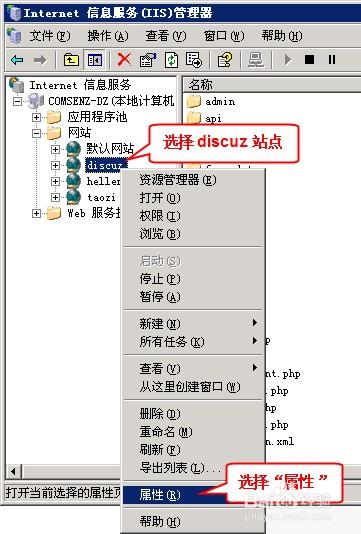 服务器如何设置伪静态？-图2