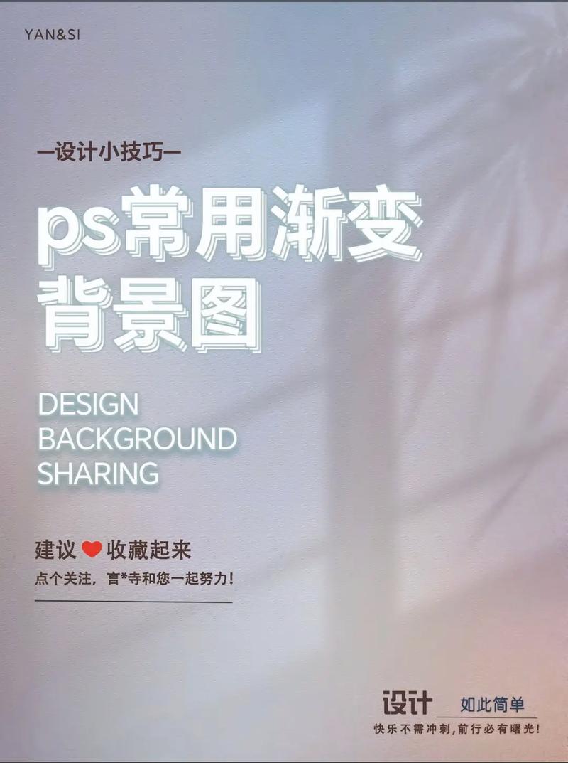 PS做背景墙，难不难？关键步骤有哪些？-图1