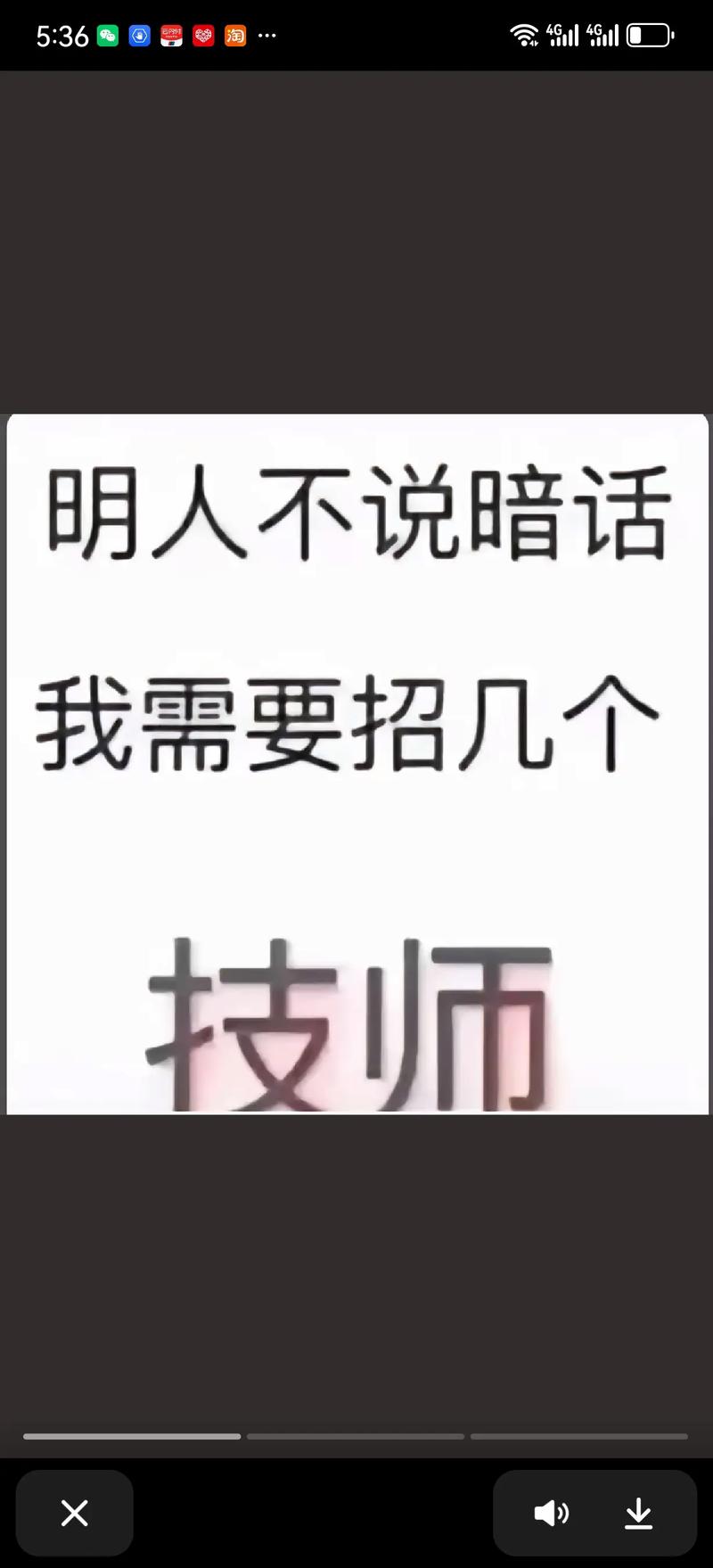 熬吧招聘，什么岗位在等你？-图3