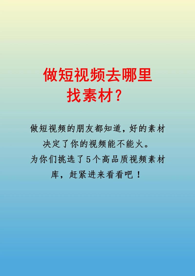 如何高效利用关键字精准查找素材？-图1