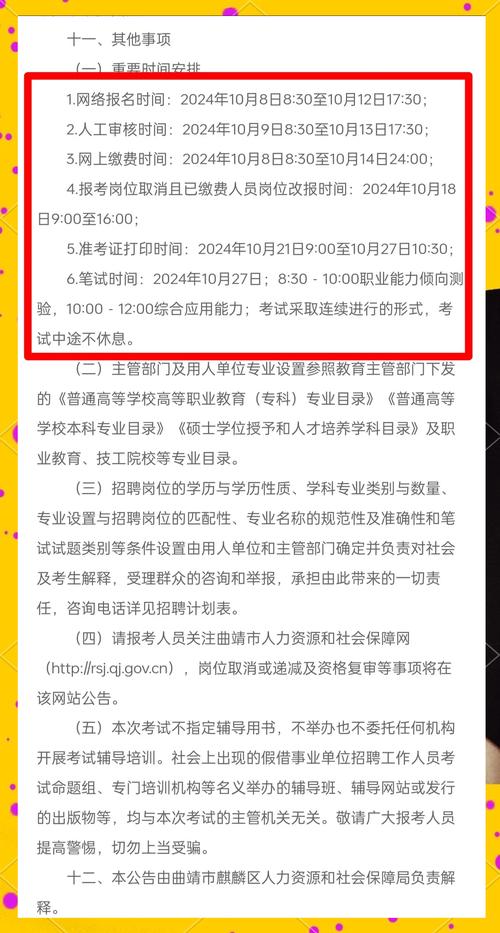 时间序列招聘需求如何精准匹配人才？-图1