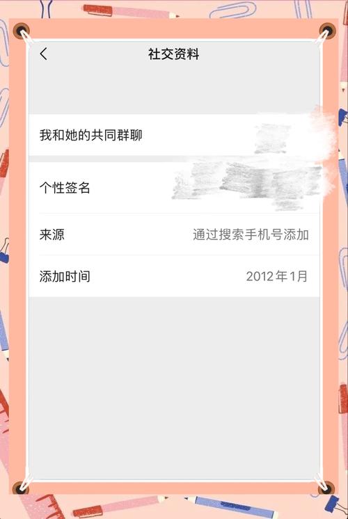 微信怎么搜全友家居？找不到官方账号怎么办？-图2
