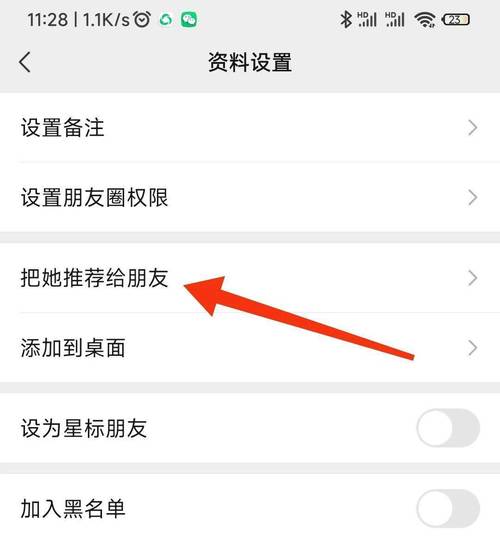 微信怎么搜全友家居？找不到官方账号怎么办？-图1