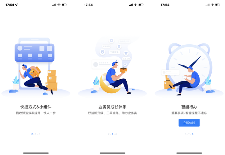 如何提升系统界面友好性？-图3