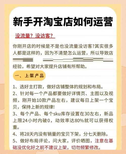 购物平台如何从0到1做起来？-图1