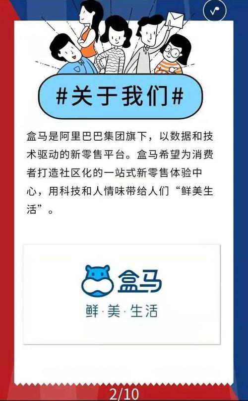 阿里招聘包装，包装技能如何助力求职成功？-图1