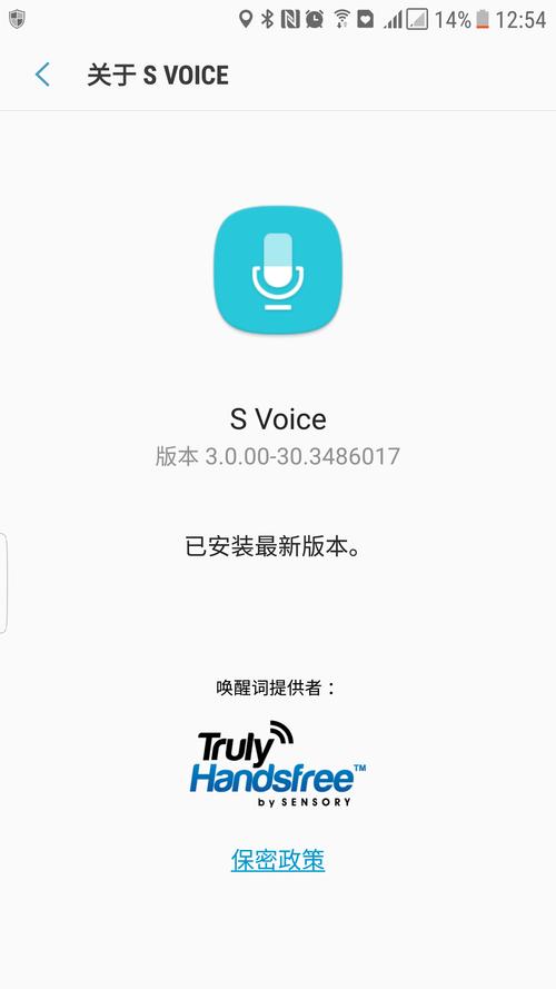 语音命令app好用吗？哪些场景最实用？-图2