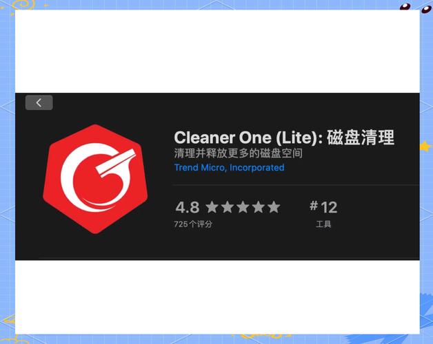 Mac清理命令有哪些？-图1
