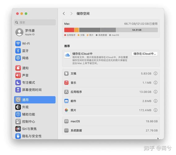 Mac清理命令有哪些？-图3