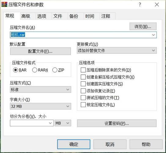 zip命令压缩如何高效打包文件？-图3