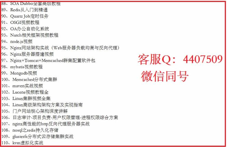 网站纯静态化如何实现？-图2