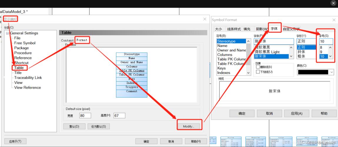 HTML如何用样式表改变字体？-图2